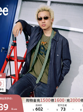 Lee25秋冬新品标准版翻领小Logo男长袖复古牛仔衬衫LMT0108076DE