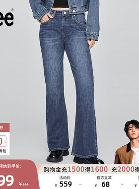 【张凌赫代言】Lee25秋冬新品427标准高腰喇叭中深蓝色女牛仔裤潮