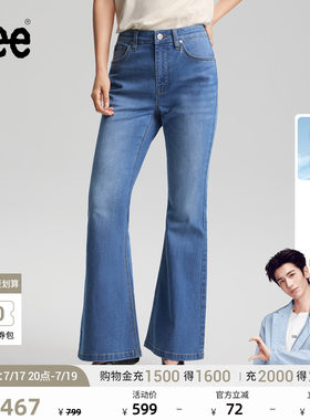 【张凌赫代言】Lee26春夏新品轻薄修身大喇叭牛仔裤中浅蓝色女潮