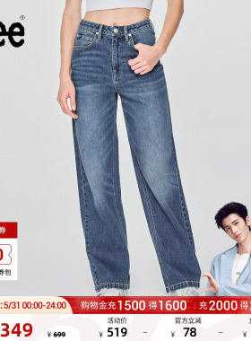 【张凌赫代言】Lee428懒懒裤舒适直脚蓝色女牛仔裤潮流LWB100428