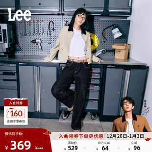 低腰宽腿不易褪色清水洗女牛仔裤 Lee五袋款 潮流 张凌赫代言