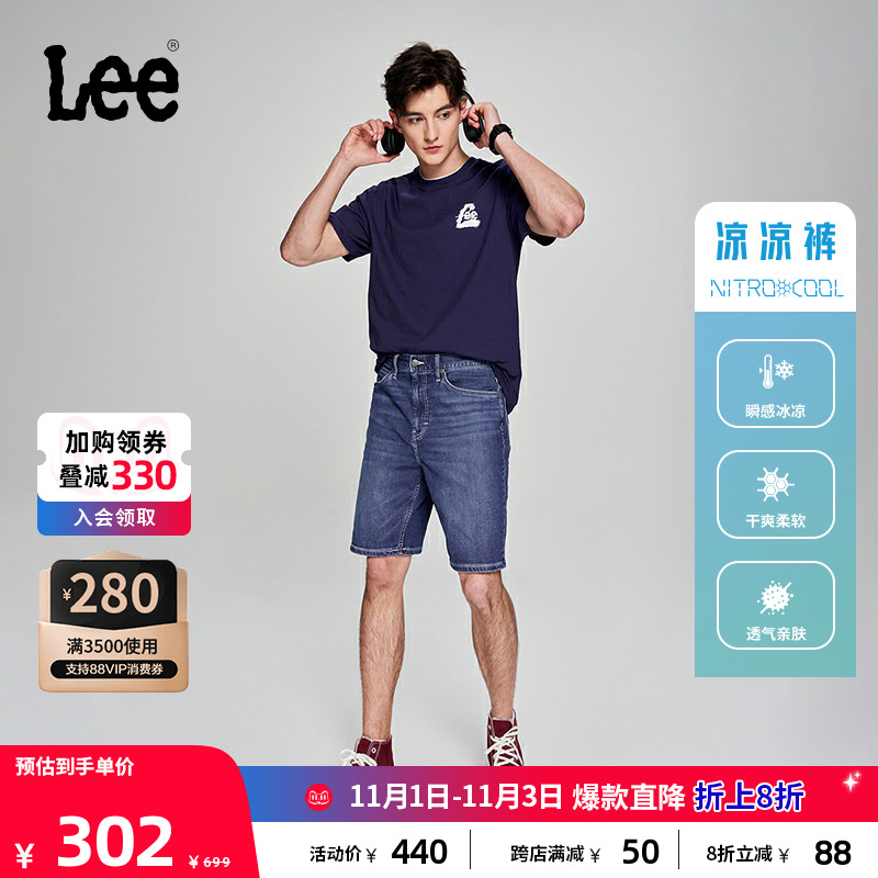 Lee商场同款23新品凉感中浅蓝男牛仔短裤凉凉裤LMB100903200