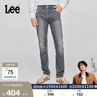 Lee705标准中腰锥形蓝色男士 牛仔裤 潮流LMB100705 张凌赫代言