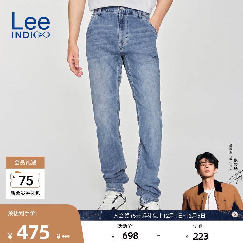 Lee731舒适中腰锥形牛仔裤