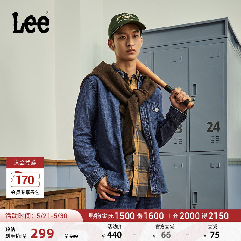 Lee标准版翻领经典工装设计男士长袖牛仔衬衫日常休闲潮流LMT0
