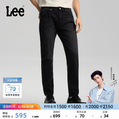 【张凌赫代言】Lee日常经典五袋款男士牛仔裤显瘦休闲潮流