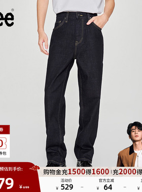 【张凌赫代言】Lee宽松直筒经典五袋款清水洗男牛仔裤休闲潮流