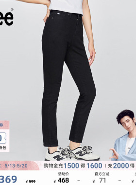 【张凌赫代言】Lee舒适经典五袋款高腰莱卡黑色女牛仔裤休闲潮流