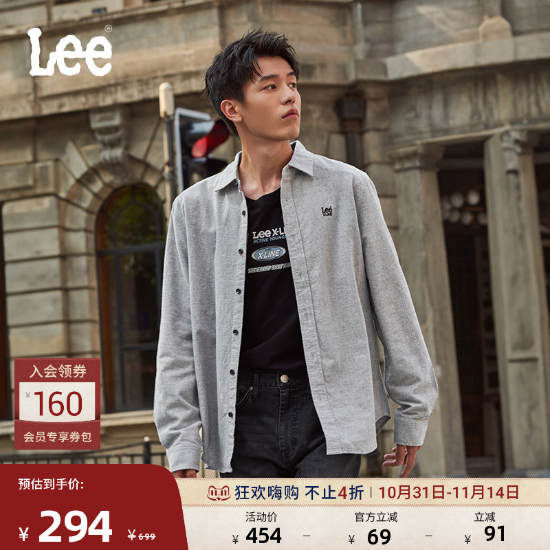 标准版抓绒长袖衬衫 胸前小刺绣Logo细节