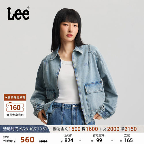 改良款哈灵顿牛仔夹克外套 小刺绣Logo细节