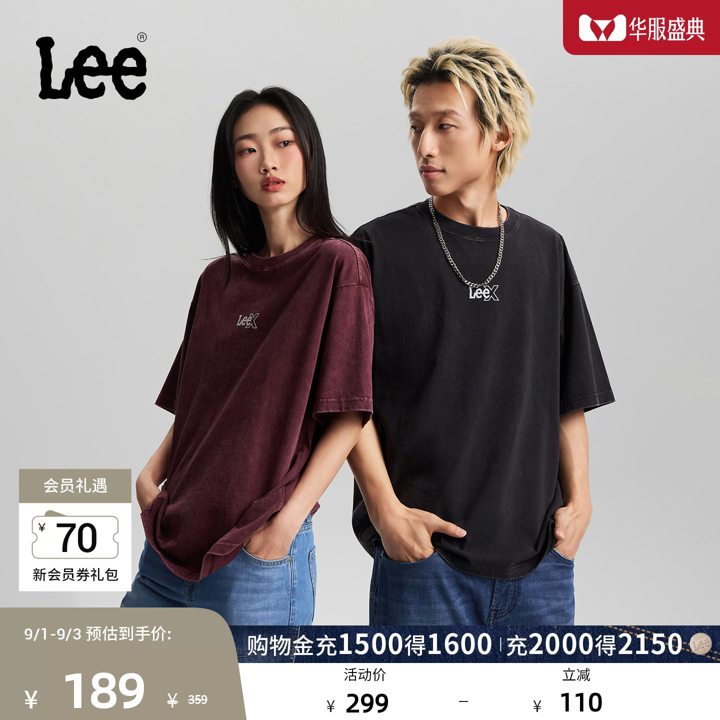 Lee26春夏新品宽松版圆领小Logo印花轻薄复古水洗男女同款短袖T恤图片