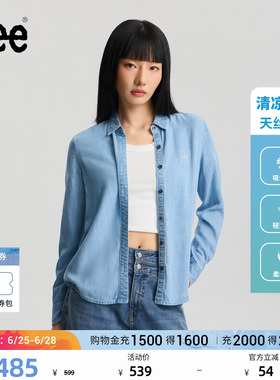 Lee商场同款26春夏新品标准版翻领天丝浅蓝色女长袖牛仔衬衫休闲