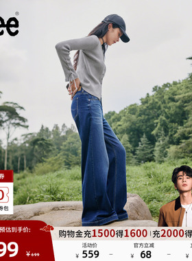 【张凌赫代言】Lee25秋冬新品宽松五袋款设计深蓝色女阔腿牛仔裤
