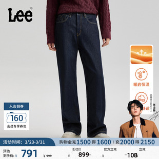 直脚暖岩恒温女保暖牛仔裤 428懒懒裤 Lee商场款 潮流 张凌赫代言