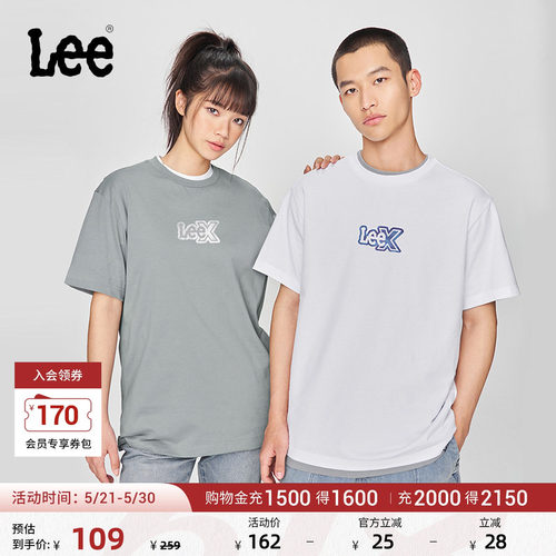 舒适版圆领短袖T恤 胸前品牌标识Logo印花