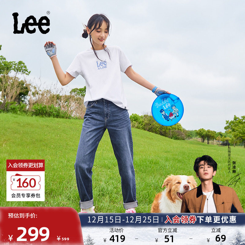 Lee舒适锥形中深蓝女牛仔裤