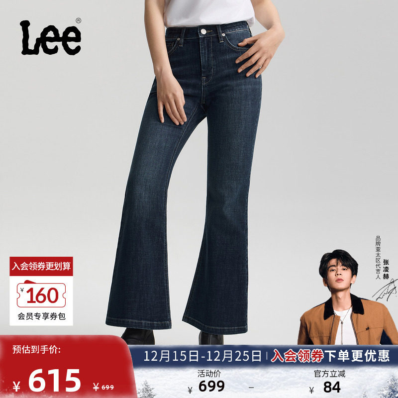 修身喇叭牛仔裤 经典五袋款设计