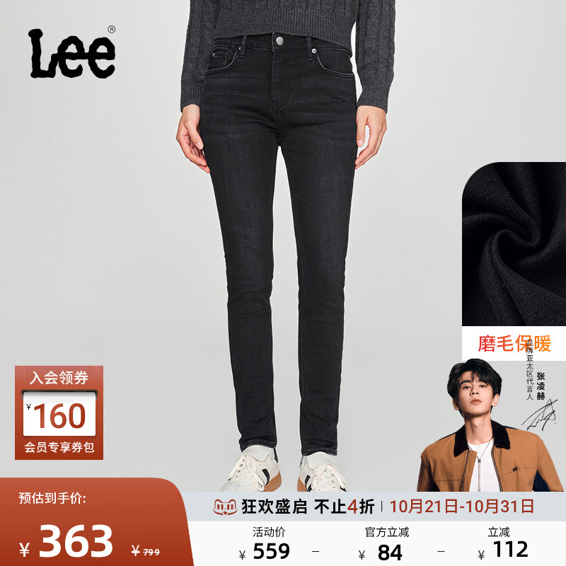Lee修身高腰磨毛黑色牛仔裤
