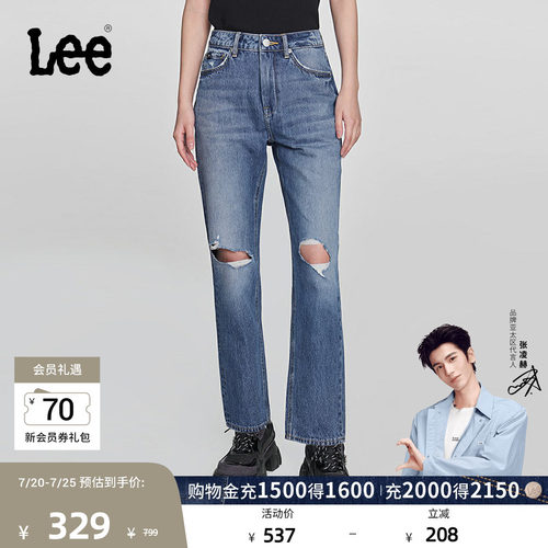 Lee修身直脚中浅蓝女牛仔裤