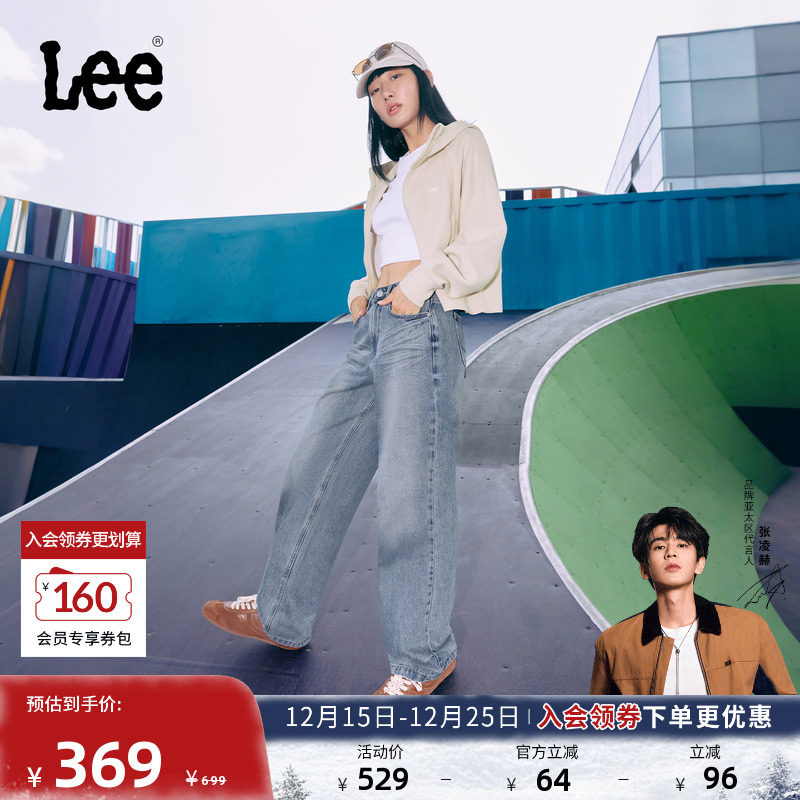 Lee428舒适高腰直脚牛仔裤