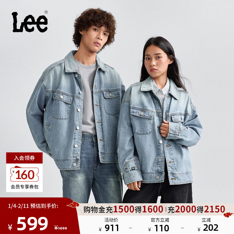 Lee25秋冬新品舒适版解构细节设计浅蓝色男女同款牛仔夹克外套潮,女装/女士精品,短外套,淘宝优惠券,粉丝福利购,淘宝优惠卷