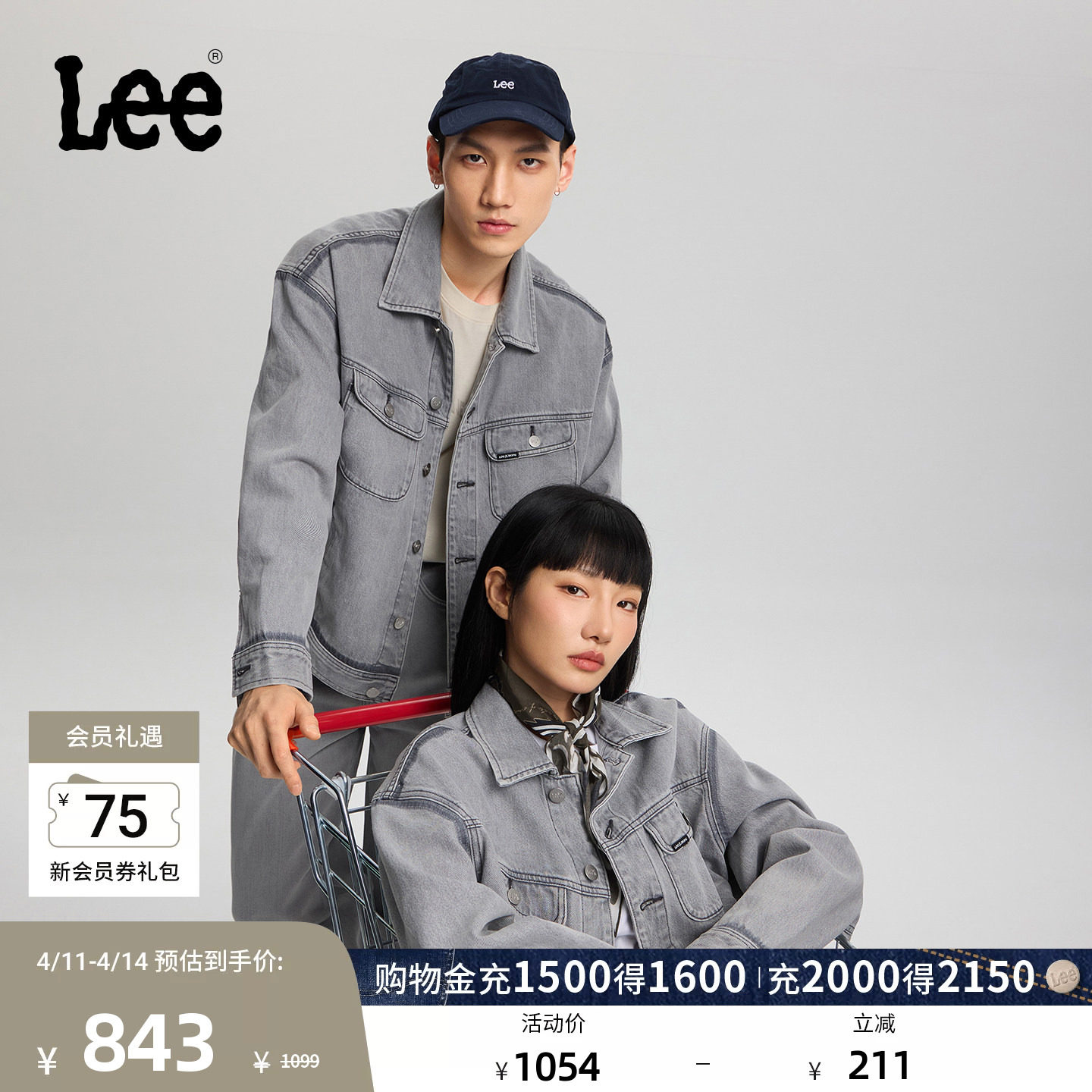 Lee26春夏新品舒适版翻领浅灰色男女同款骑士牛仔夹克外套潮流