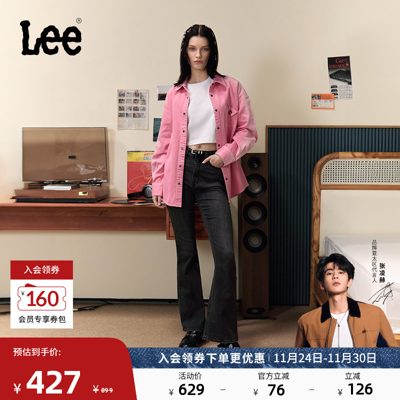 Lee高腰微喇黑色女牛仔裤