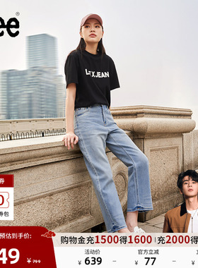 【张凌赫代言】Lee凉凉裤舒适直筒浅蓝色女凉感牛仔裤潮流A08072