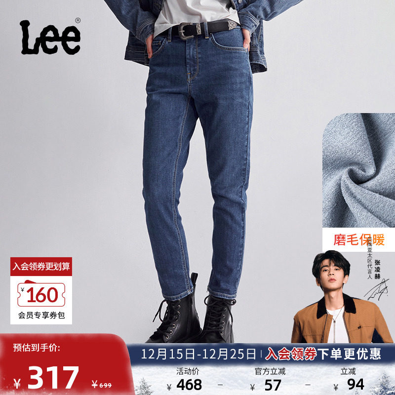 Lee标准高腰小直脚磨毛牛仔裤