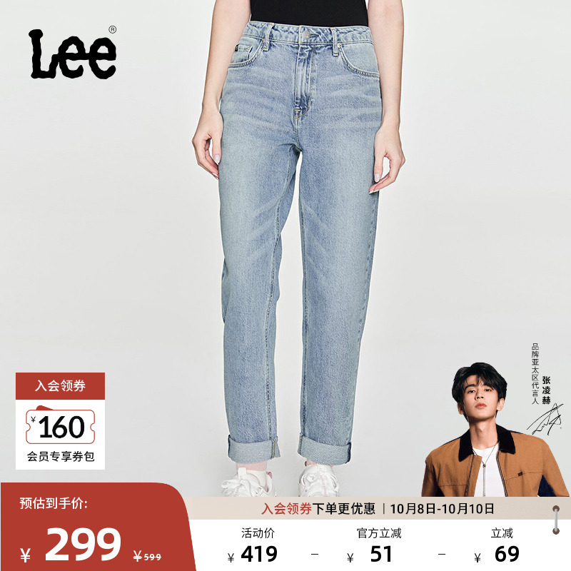 Lee窄脚五袋款黑色女牛仔裤