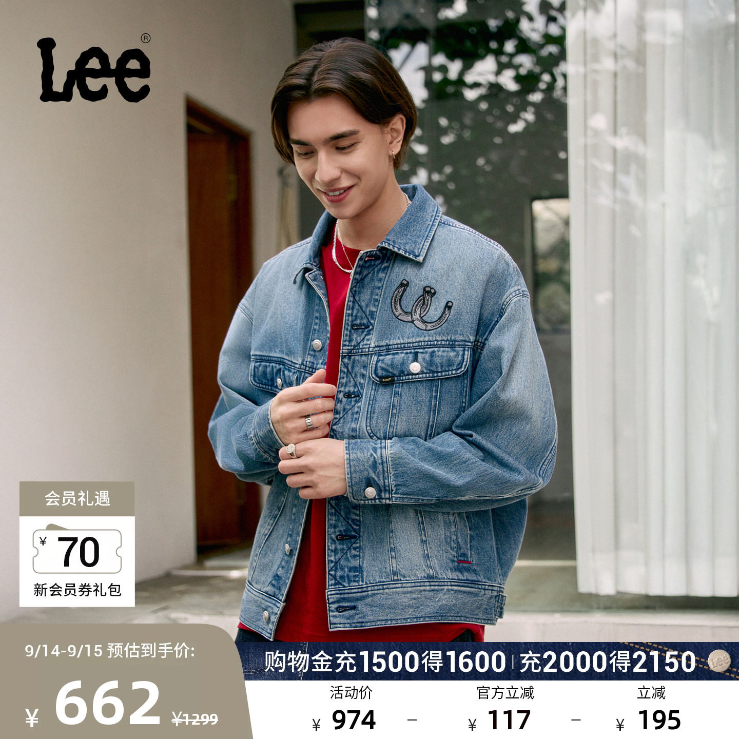 Lee商场款26年舒适版刺绣图案马年新春限定101J 骑士夹克中蓝色男图片