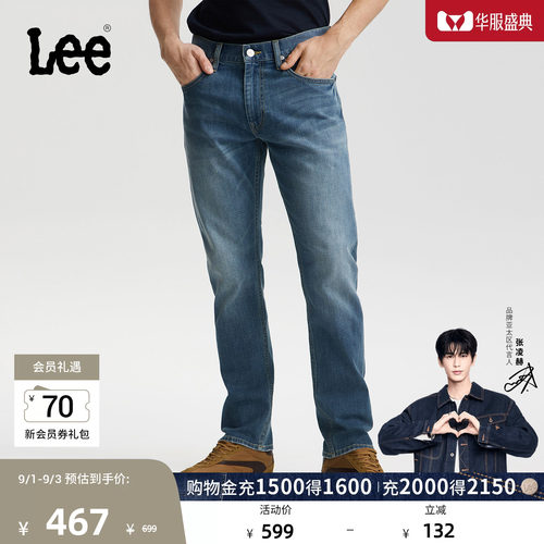 726直筒牛仔裤