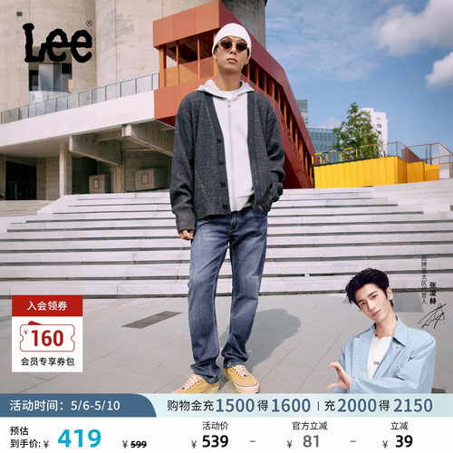 Lee726标准中腰直筒牛仔裤