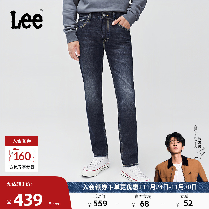 723修身中腰直筒 深蓝色水洗设计