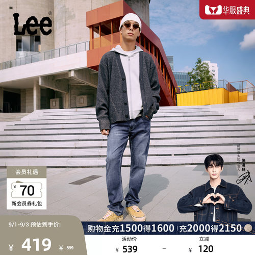Lee726标准中腰直筒牛仔裤