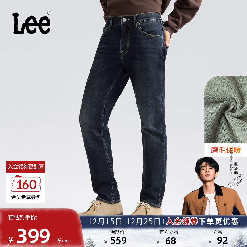 723修身中腰直筒 内里磨毛面料