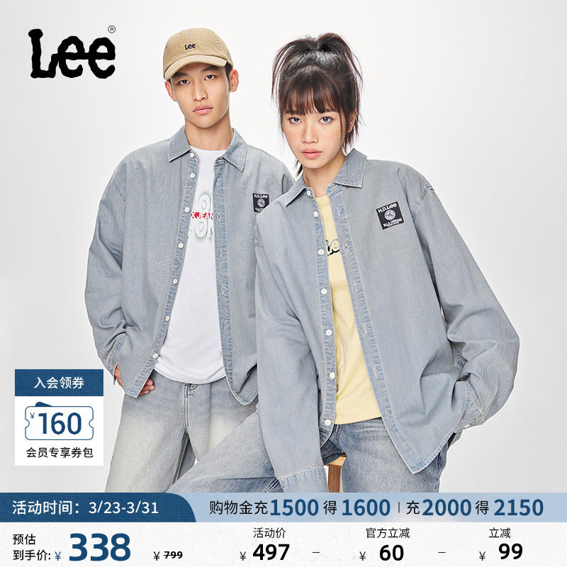 Lee25新品宽松版翻领复古浅蓝色男女同款复古长袖牛仔衬衫休闲潮