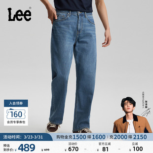 张凌赫代言 牛仔裤 Lee直筒日常经典 蓝色男士 休闲潮流 五袋款