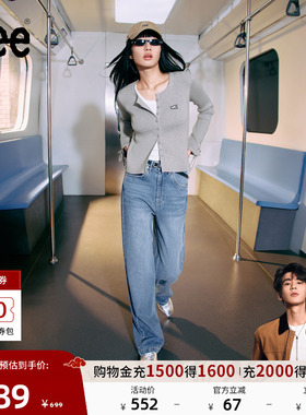 【张凌赫代言】Lee25秋冬新品428懒懒裤舒适高腰直脚蓝色女牛仔裤