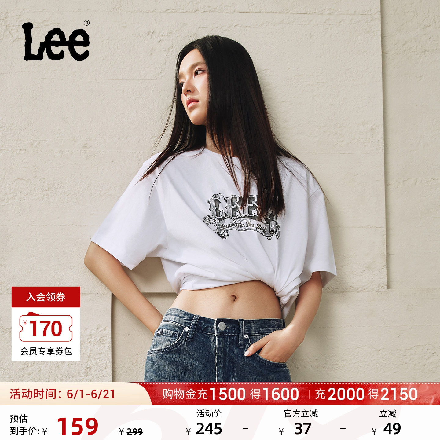 Lee26春夏新品舒适版圆领变体手工Logo印花图案男短袖T恤休闲潮