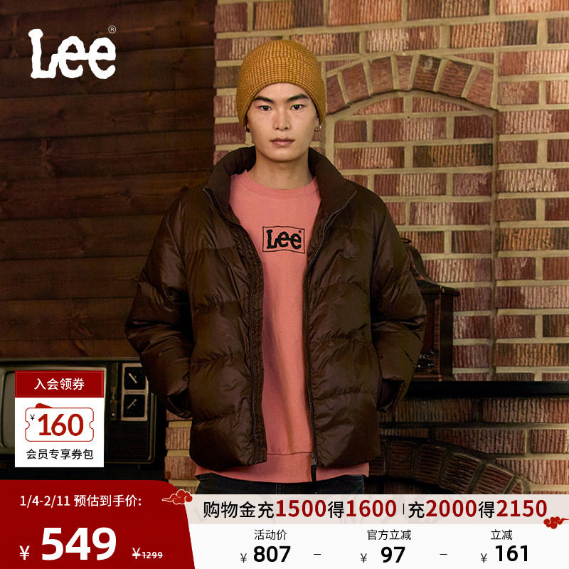 Lee商场同款舒适版美拉德男轻质羽绒夹克外套休闲潮LMT007849204,男装,羽绒服,淘宝优惠券,粉丝福利购,淘宝优惠卷