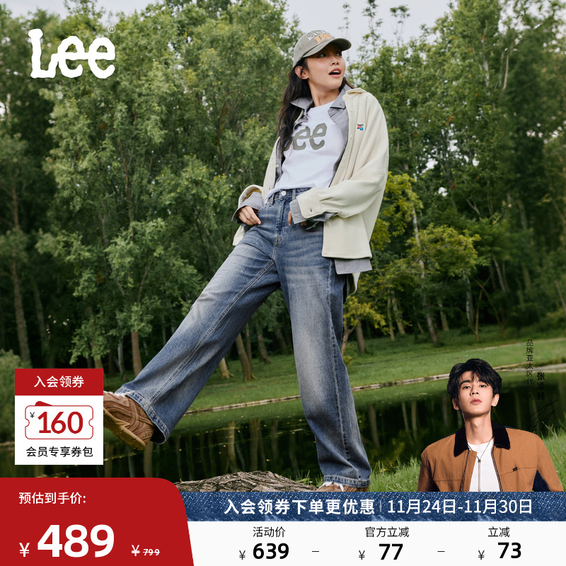 428舒适高腰直脚