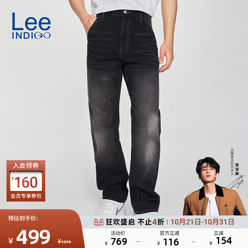 Lee753舒适中腰直筒男牛仔裤