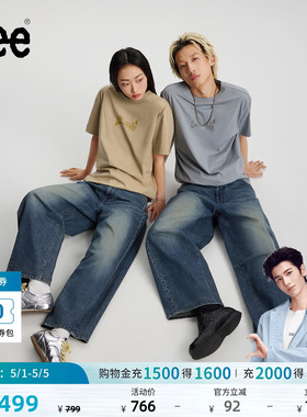 【张凌赫代言】Lee26春夏新品宽松Barrel弯刀牛仔裤深蓝男女同款
