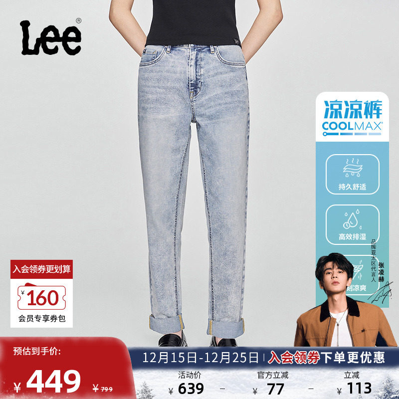 11舒适高腰小直脚 采用 Coolmax凉感面料