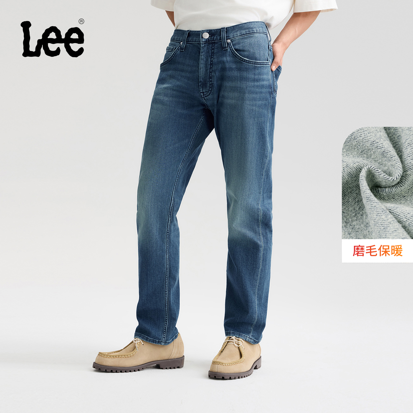 726标准中腰直筒 内里磨毛面料