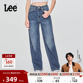 潮流LWB100428 舒适直脚蓝色女牛仔裤 张凌赫代言 Lee428懒懒裤