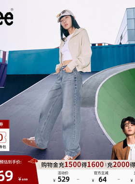 【张凌赫代言】Lee25新品428懒懒裤舒适高腰直脚蓝色阔腿女牛仔裤