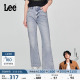 潮流A08092 Lee427标准高腰喇叭天丝浅蓝色女牛仔裤 张凌赫代言