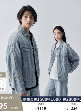 【MIGHTY JAXX联名】Lee商场同款舒适版男女牛仔外套LUT0113815PN